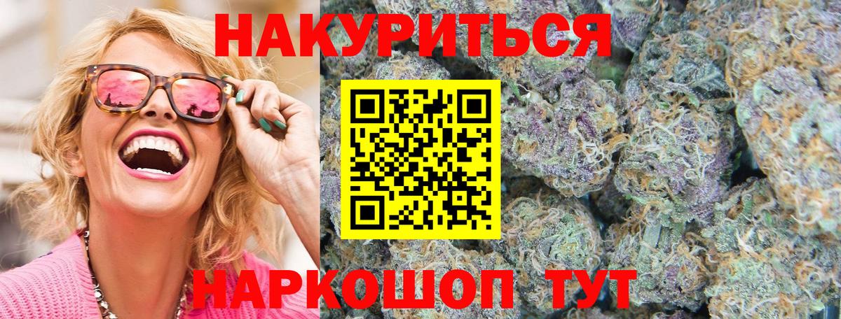 Канабис индика Кимовск